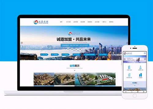 企業網站建設三步走,看完再也不怕被坑了