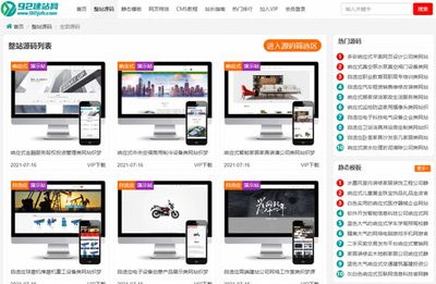 企業(yè)網(wǎng)站源碼搭建新站點(diǎn)后怎么讓快照更新