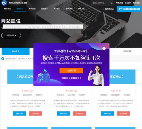 php資訊網(wǎng)站 大氣企業(yè)建站網(wǎng)絡(luò)公司官網(wǎng)源碼 企業(yè)建站官網(wǎng) 科技公司網(wǎng)站