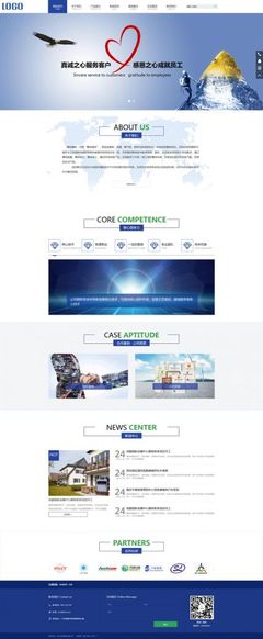 五金、儀器、儀表行業(yè),模板展示 - 建站模板_企業(yè)建站模板_商城建站模板_網(wǎng)站模板