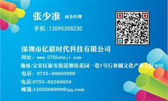 布吉網(wǎng)站建設,布吉網(wǎng)站制作,深圳布吉企業(yè)網(wǎng)站建設前要做詳細的細節(jié)策劃