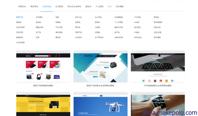 族螞網(wǎng)站建設(shè)平臺,自助建站,免費(fèi)建站,zuma建站