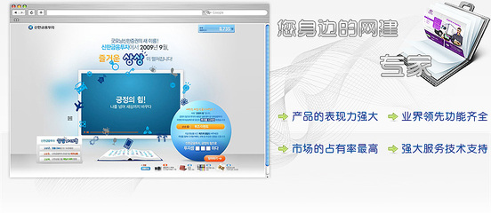 標準300型電信服務 無錫萬信網(wǎng)絡的全面建站解決方案